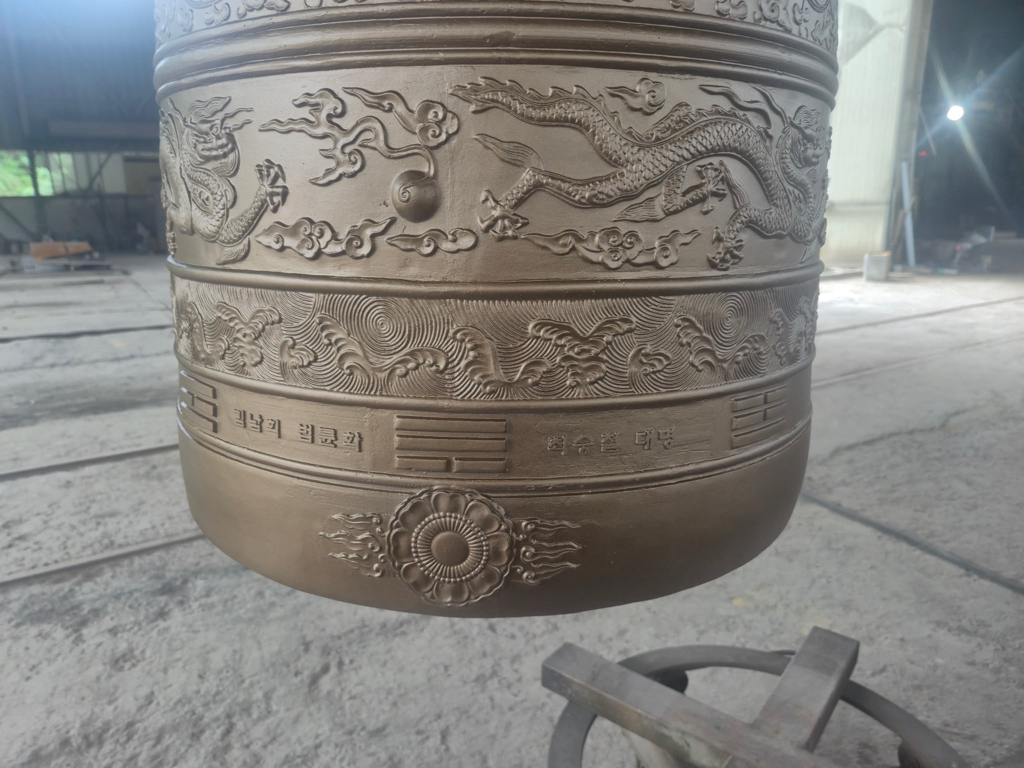 Details of the Korean Great Bell